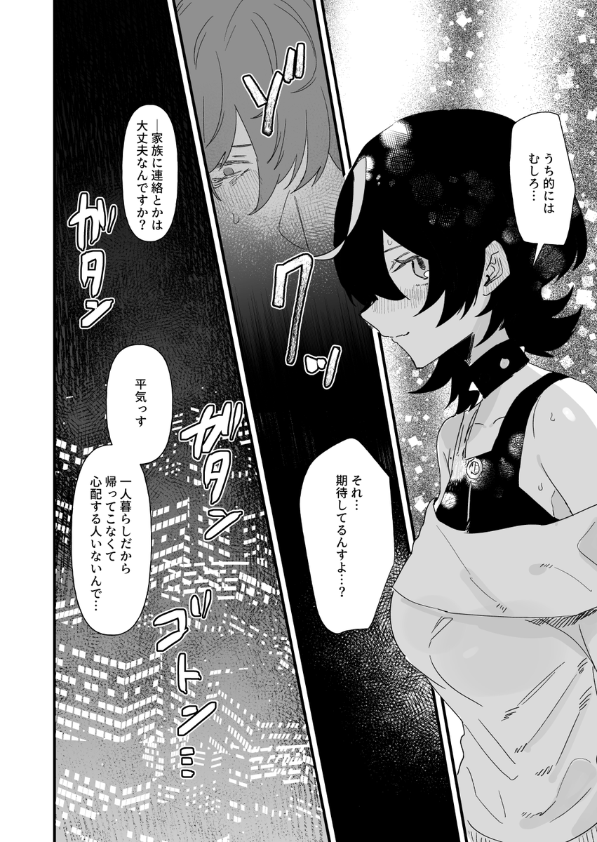 (7/8) 