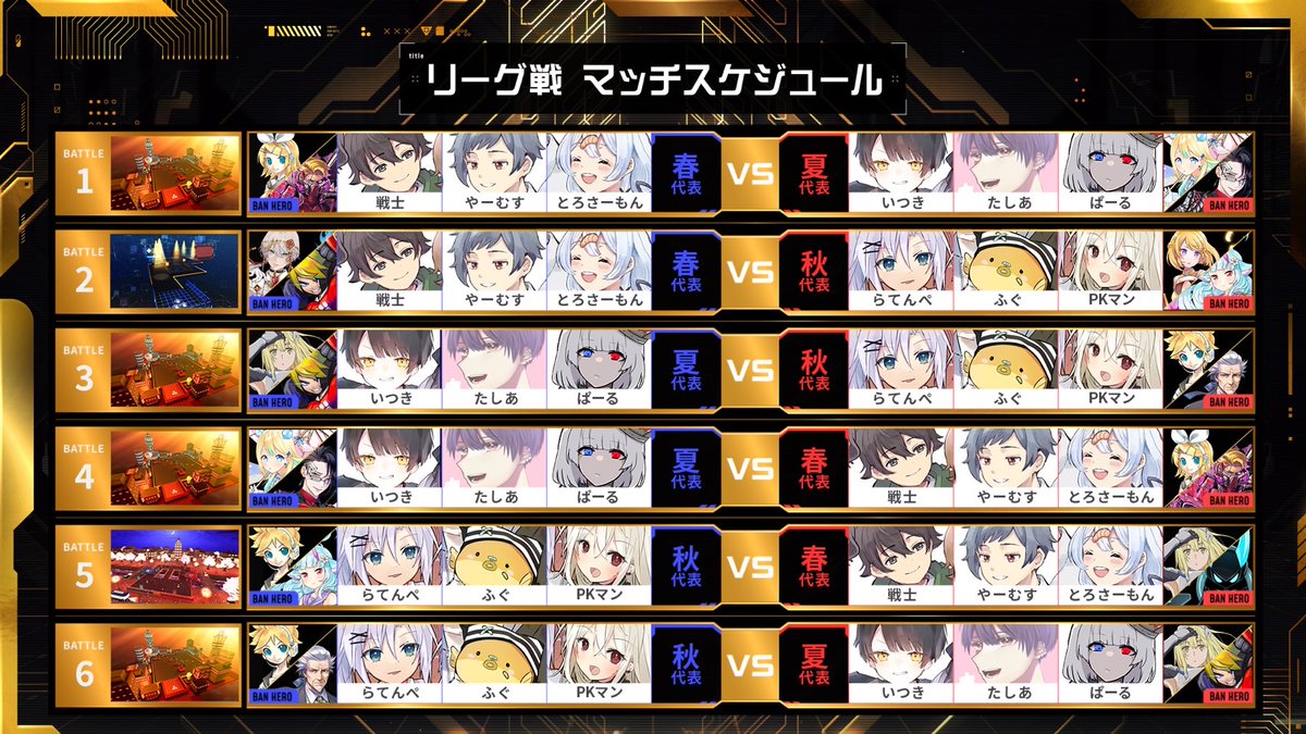 大炎上 #コンパス グランドスラム 🔥2024年最強決定大会🔥 準決勝