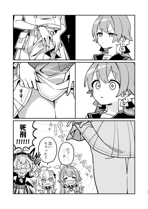 (6/6) 