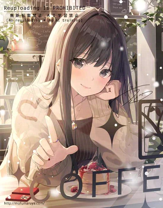 待ち合わせ 