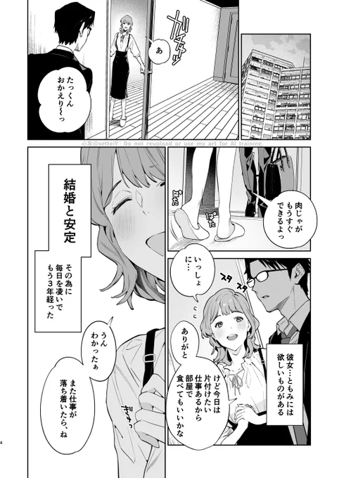 (2/3) 