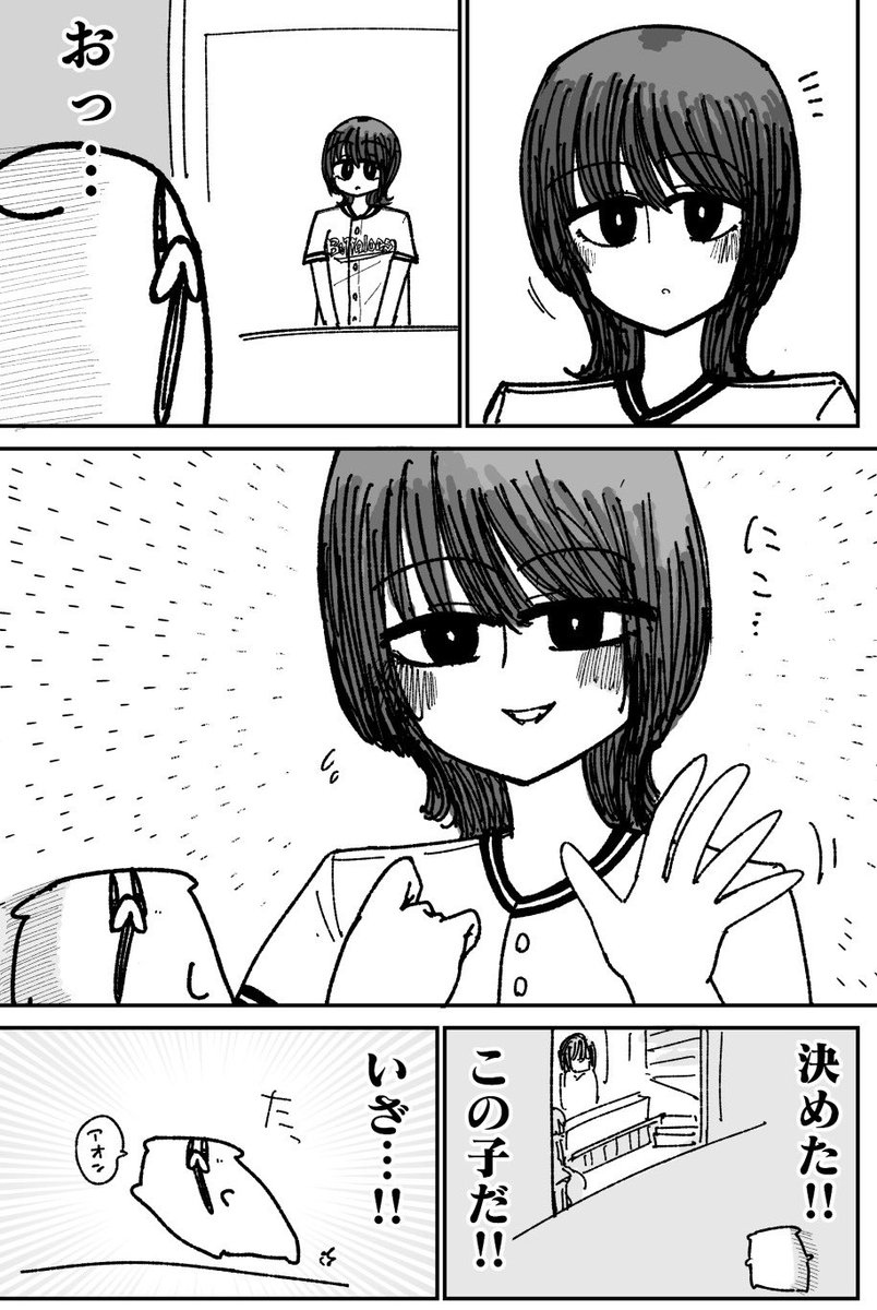 nametainu's tweet photo. 松島新地に行く漫画
https://t.co/uAI8olPQfX https://t.co/TPwrD22BUY