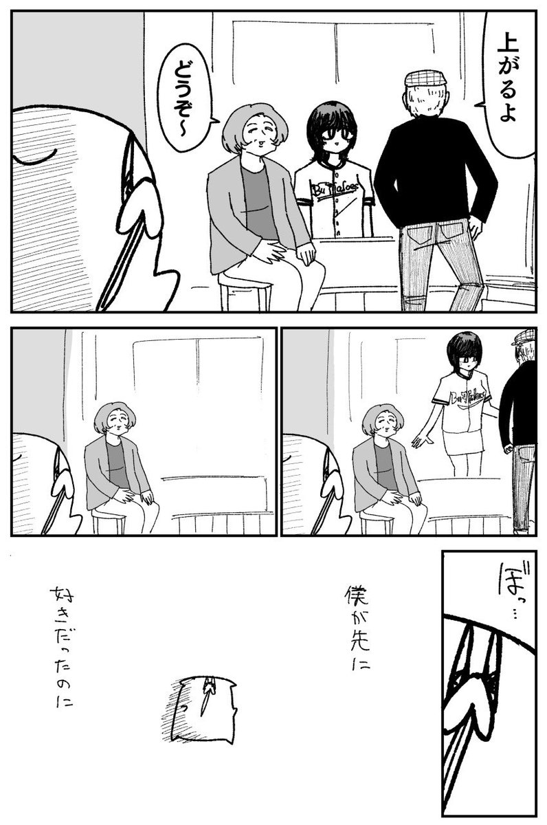 nametainu's tweet photo. 松島新地に行く漫画
https://t.co/uAI8olPQfX https://t.co/TPwrD22BUY