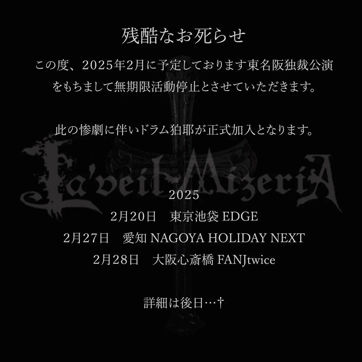 La'veil MizeriA (@MizeriA_info) / X