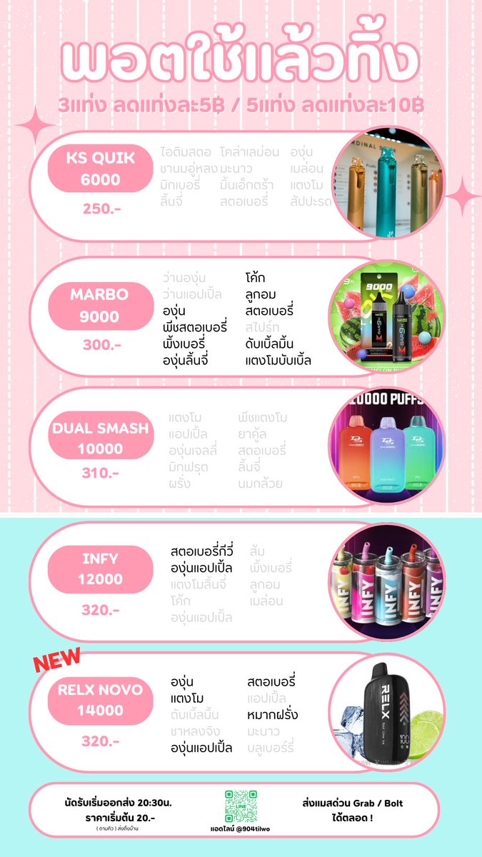 S23twentythree's tweet photo. สินค้าพร้อมส่ง‼️💐
นัดรับ / ส่งแมสด่วน grab,bolt / ส่งพัสดุ40฿
🛒. .⃗♡สั่งซื้อจิ้มลิ้งค์ https://t.co/IE0lg6tnUO

#พอตใช้เเล้วทิ้ง #หัวพอต #คู้บอน #รามอินทรา #นวมินทร์ #เลียบคลองสอง #ซาฟารี #กีบหมู #พระยาสุเรนทร์ #คู้บอน27 #relx #14000คำ #marbo9000 https://t.co/zirDbIm2Lm