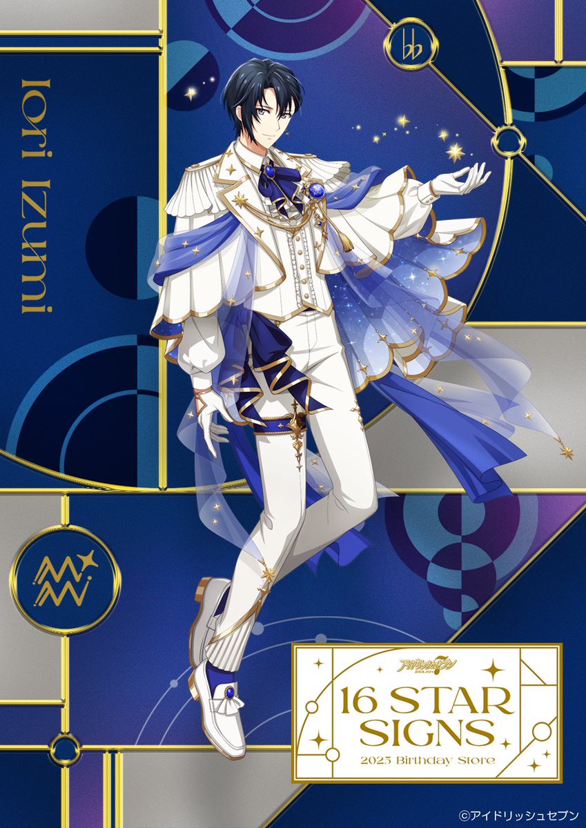 アイドリッシュセブン(アイナナ)』イベント・グッズ情報部 on X