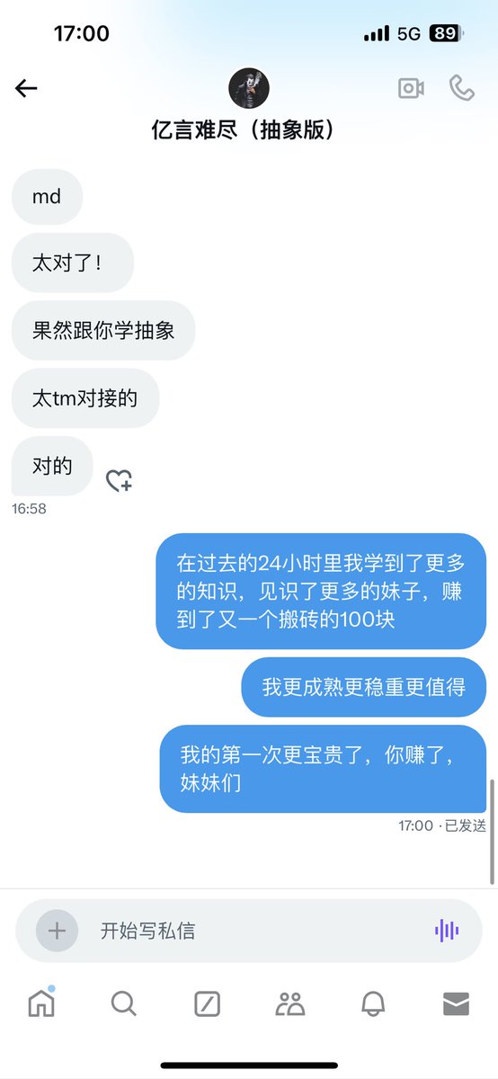 福利姬随时会消失的网络冲浪达人分享的黄推图片3 - 网红私拍内容