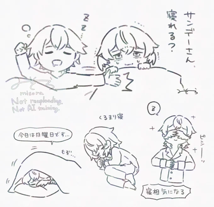 お兄様寝られるかチャレンジ #SundayHSR 