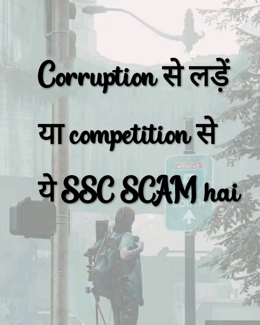 JayendraAwasth1's tweet photo. #SSC_marks_public_करो
🤔🤔🫡
@narendramodi @PMOIndia @RahulGandhi @yadavakhilesh @SSCorg_in @kharge @Aamitabh2 https://t.co/zCftVo09WD