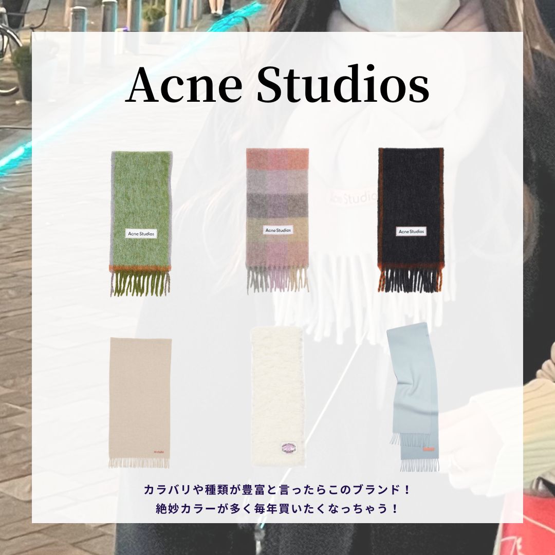 Flora_account's tweet photo. この冬 女の子の最強アイテム*↟⍋
大人気ブランドマフラー🧣🤍

LOEWE・ami・MARNI・Acne Studios！

『クリスマスプレゼント』や『冬のボーナス』で
今年最後のご褒美に！

賞与支給日です…恋人とお揃いで買うのもいいですね…♡