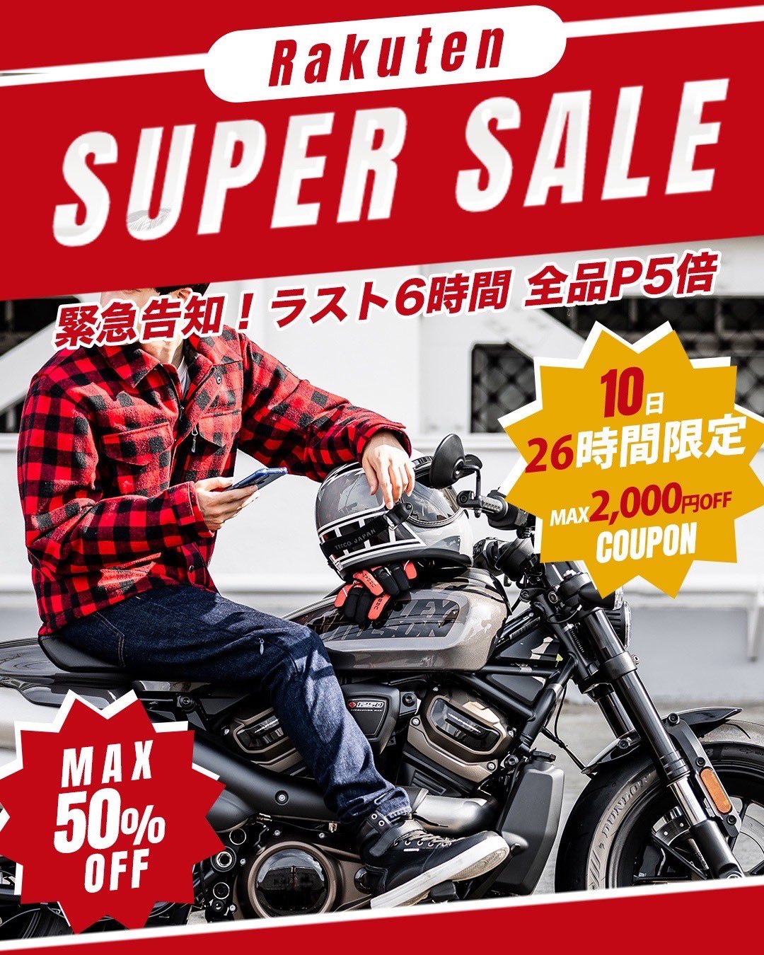 【新品】RossostyleLabロッソスタイルラボPOR-69？ 現品限りの大特価】RossoStyleLab/ロッソスタイルラボ/スタイル