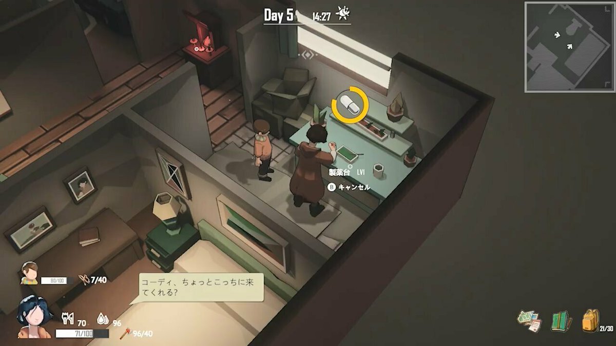 xYj4oOvkD20619l's tweet photo. 「UNDYING」Steam/Switch
ゾンビに噛まれてしまった母親を操作し、必要な資源を集めつつ、息子に生き残る術を教えていくサバイバルゲーム
感染が進行するに伴い母親がデバフを受けていくのが、刻々と迫るタイムリミットを感じられて面白い
エンディングは4つあるらしい
#vanimals
#skystone https://t.co/2Z4eOlfA5M