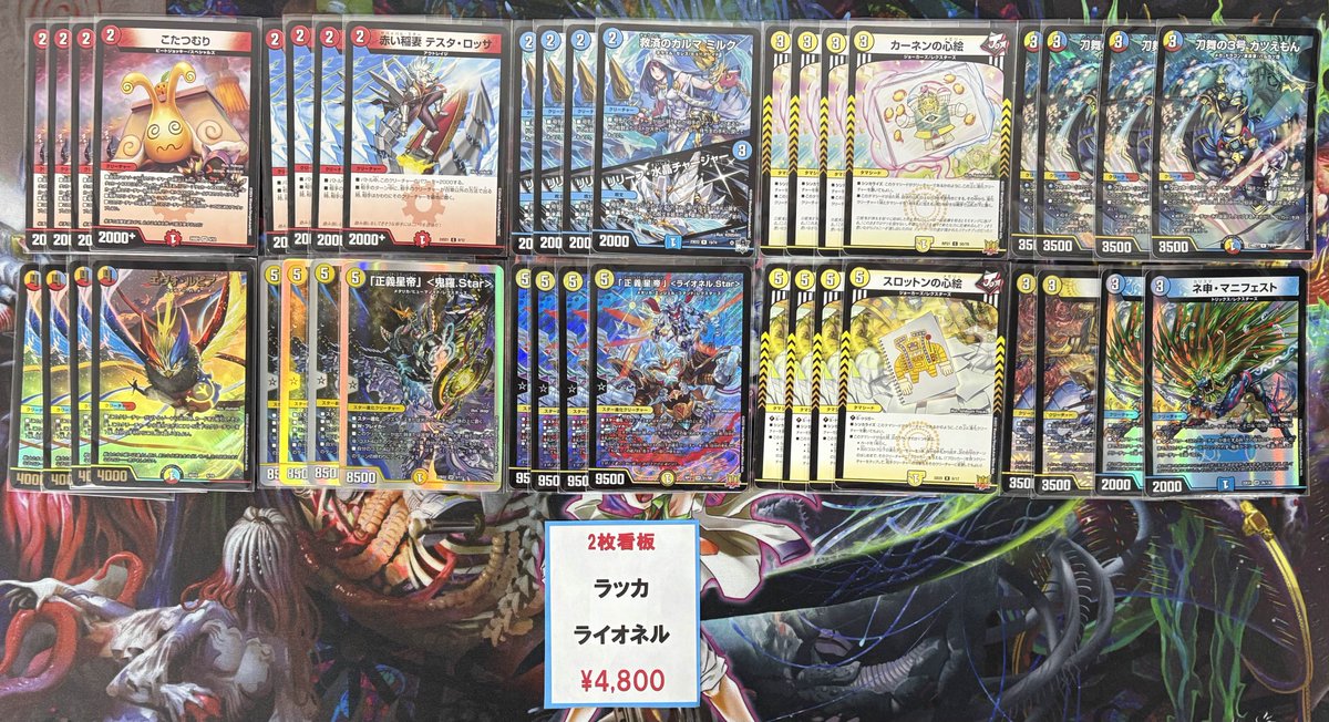 💫flat工房販売デッキ紹介💫】 お金 稼ぐ 俺らはスター お金 稼ぐ 私は