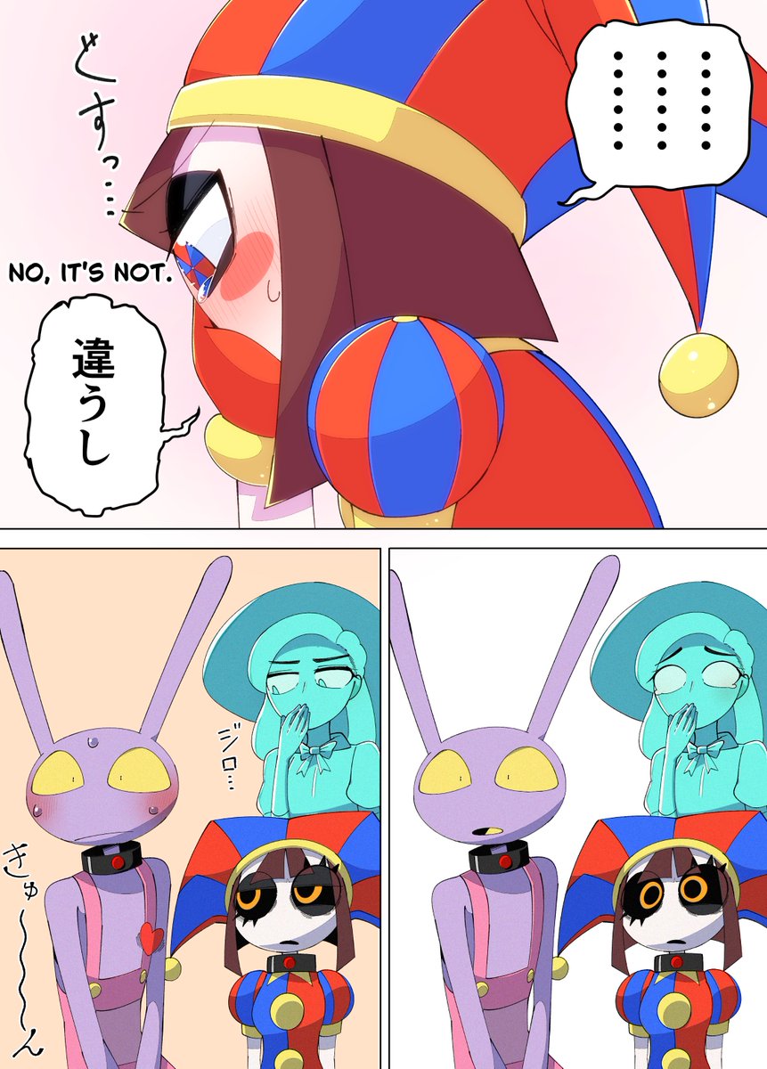 #JaxxPomni #funnybunny
何かに怒ってるPomni 