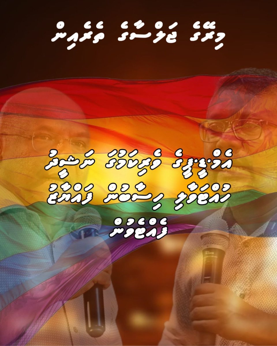 ވަރައް ވާހަކަ 🧠