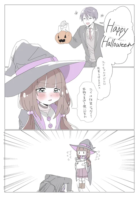 # 今年も残りわずかなので今年一番伸びた絵を貼る見た絵描きさんも強制でやる
この辺りがどっこいでしたね… 