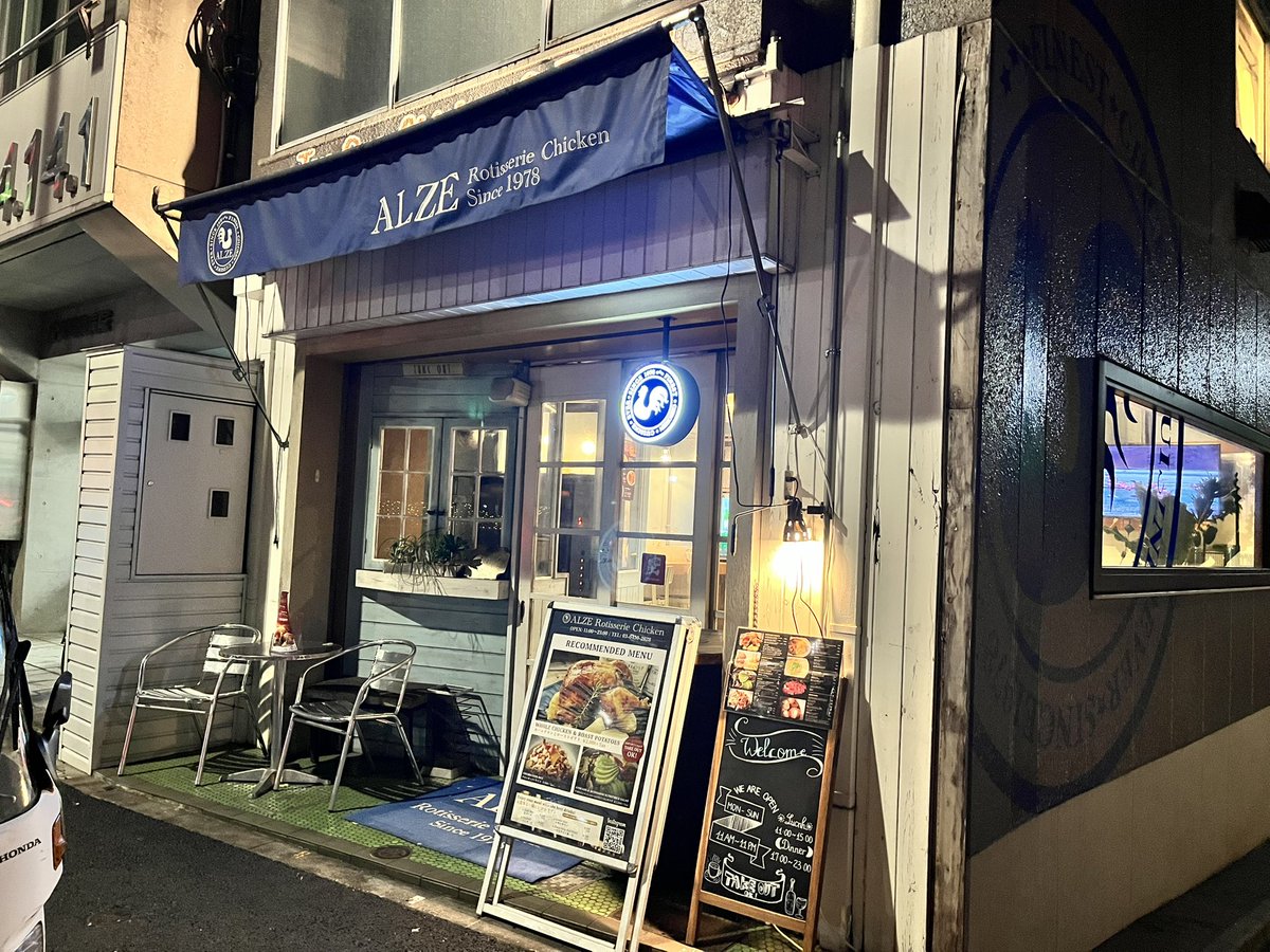 sugiengineering's tweet photo. 有吉ぃぃeeeeeでご飯食べてたお店
ALZEさん
日向ちゃんのお席使わせていただきました。
（´-`）.｡oO（菜緒ちゃんのお席🫣
チキンプレート本当に美味しかった☺️
また来たいと思います(*^^*)
 #ALZE  #有吉ぃぃeeeee https://t.co/fbpl4gdhVH