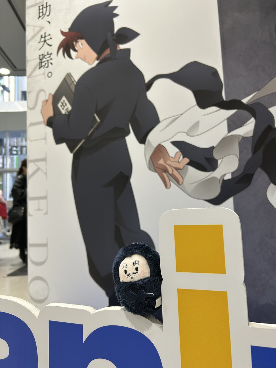 アニメイト池袋にも行きました。
やっと、無事に黒い表紙バージョンの軍師も購入。
店頭にあったのは最後の一冊だったけど(同行者がラスト一冊だった)、在庫大丈夫なのかな。 