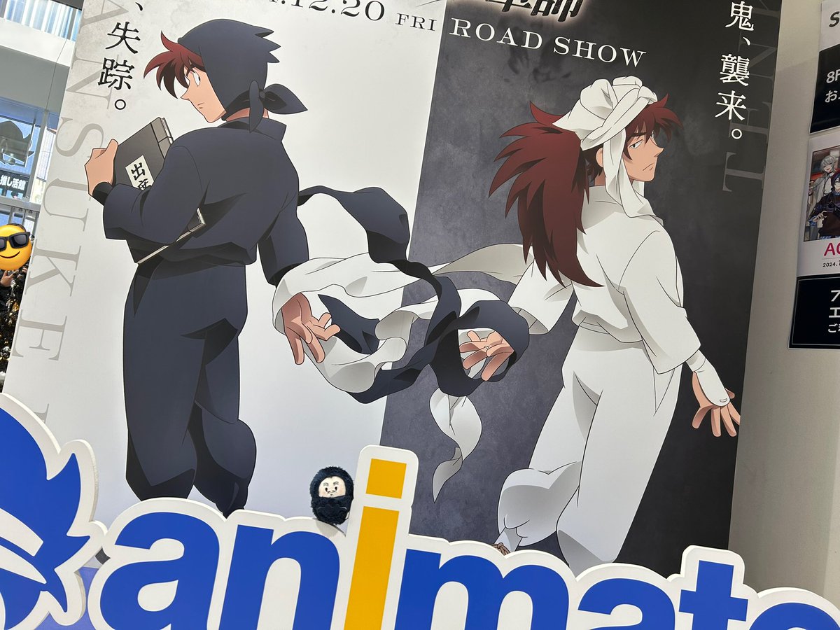 アニメイト池袋にも行きました。
やっと、無事に黒い表紙バージョンの軍師も購入。
店頭にあったのは最後の一冊だったけど(同行者がラスト一冊だった)、在庫大丈夫なのかな。 