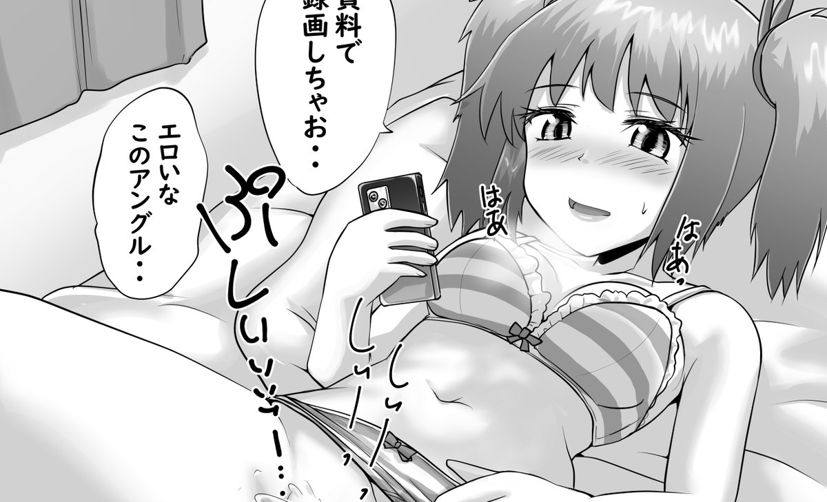 愛莉部長のオナニー漫画の完成版を各支援サイトに投稿しました!
fantia https://t.co/Ks7VRbEmu4
fanbox https://t.co/TRUb8dneZn 