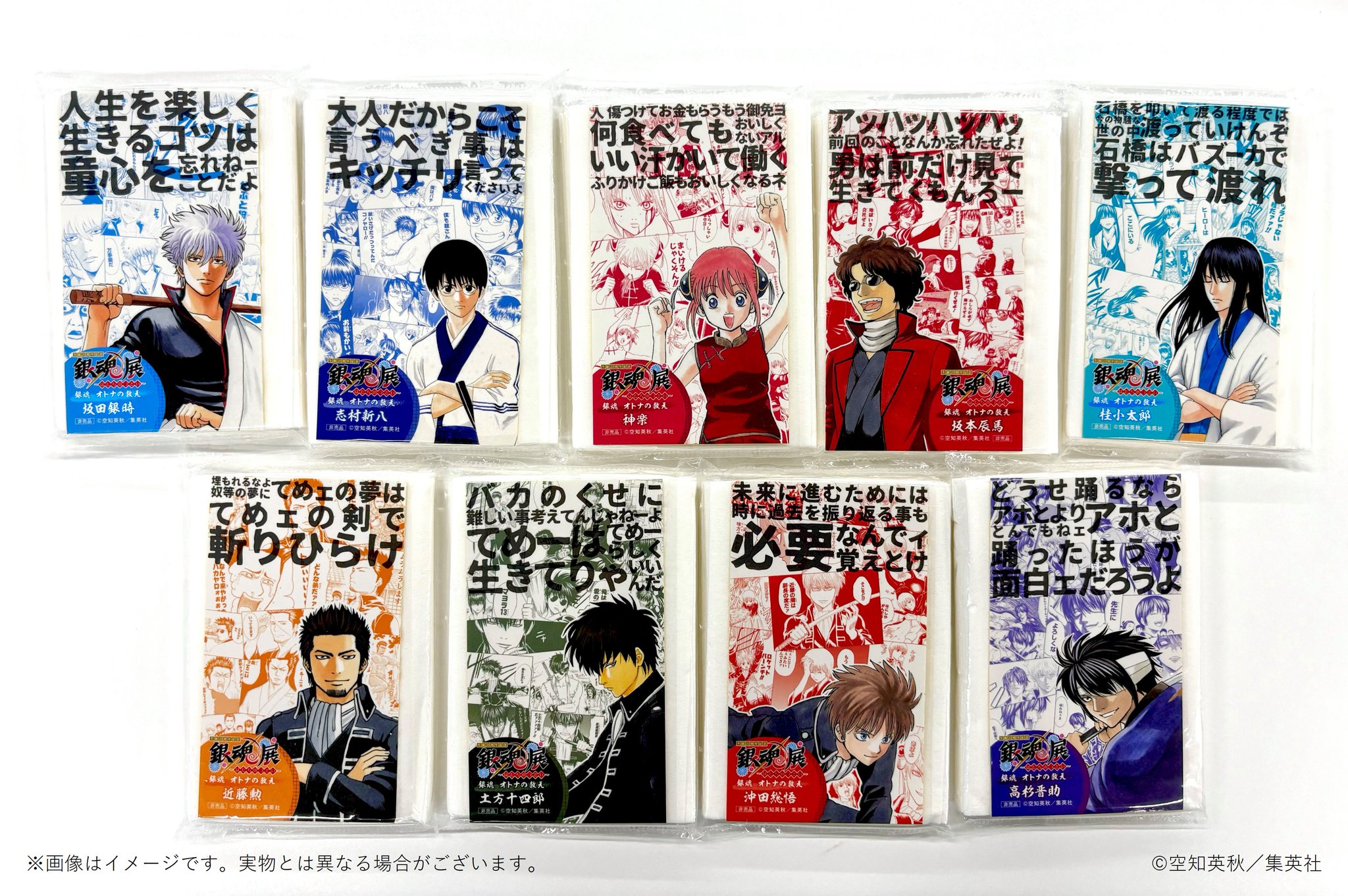 銀魂展　生誕20周年記念　色紙コレクション　全8種セット GebSMfWaMAAXh6l.jpg:large