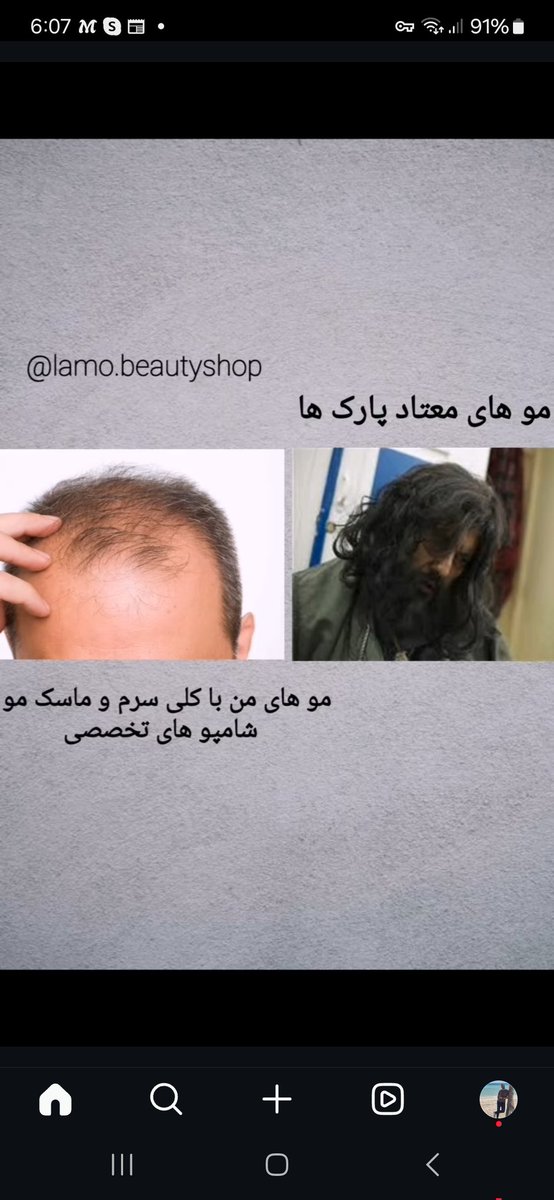 درد و نفرین دردو نفرین...