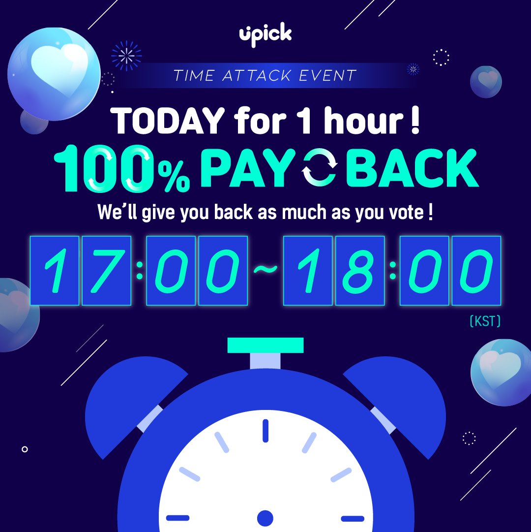 UPICK_twt's tweet photo. ⏰TIME ATTACK EVENT
🗓️12/17 5PM ~ 6PM KST
잠시 후 타임 어택 이벤트가 시작됩니다‼️
TIME ATTACK EVENT will begin soon
오늘은 투표한 잼 *⸜⸜ 100% ⸝⸝* 로 돌려드려요 (☌ᴗ☌)--☆
Everyone who voted will get back *⸜⸜ 100% ⸝⸝* as much as you voted for https://t.co/CtNK9Y6WRZ