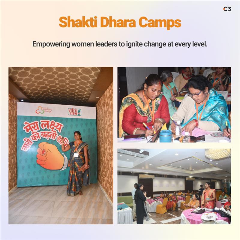 When women leaders take charge, they transform their communities, and pave the way for a brighter future.

This is what C3’s all new Shakti Dhara Initiative seeks to accomplish - leveraging the leadership of women Panchayat Mukhiyas (Panchayat Heads) in Bihar to enhance the