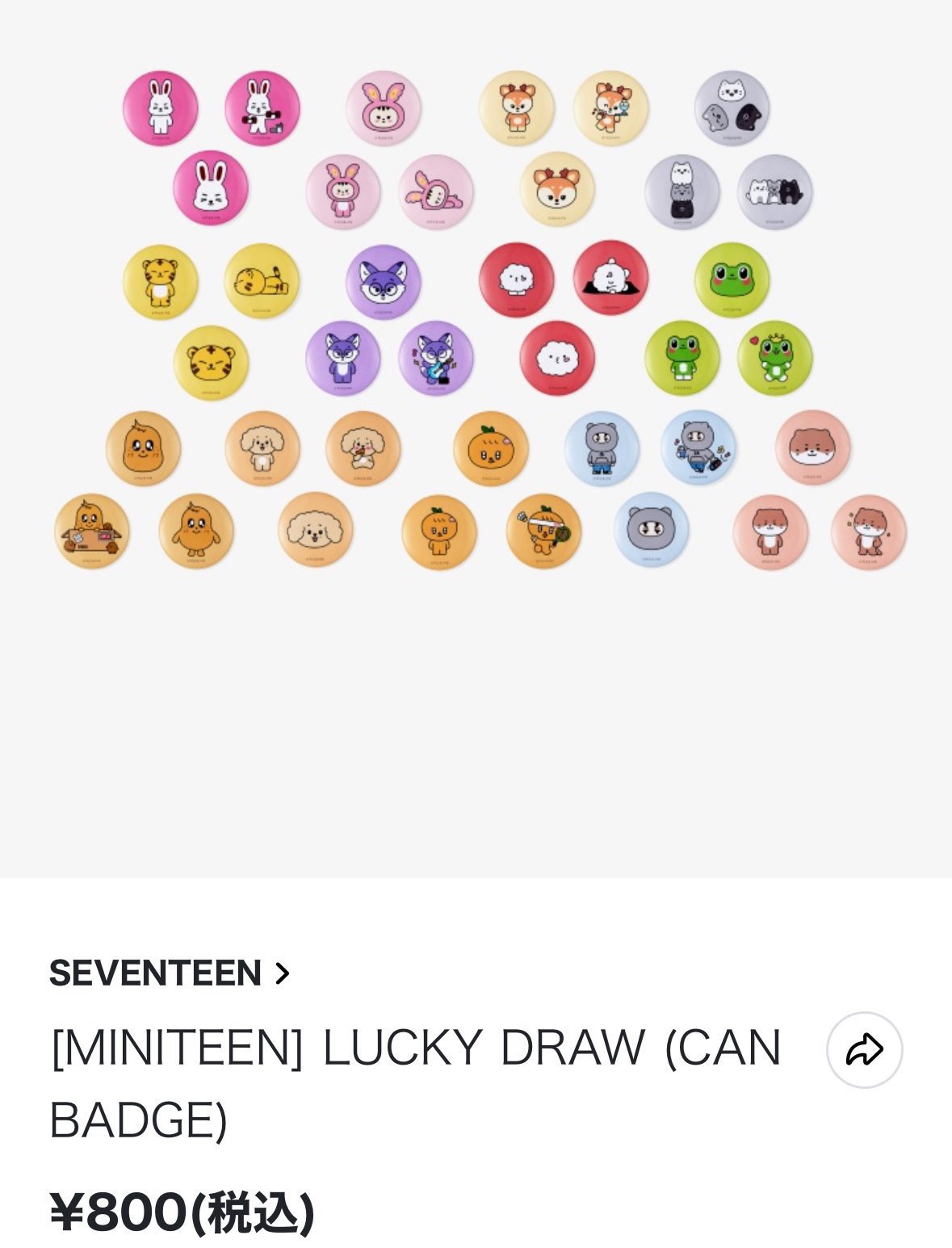 SVTアクリルバッジ From PLEDIS ENTERTAINMENT SEVENTEEN