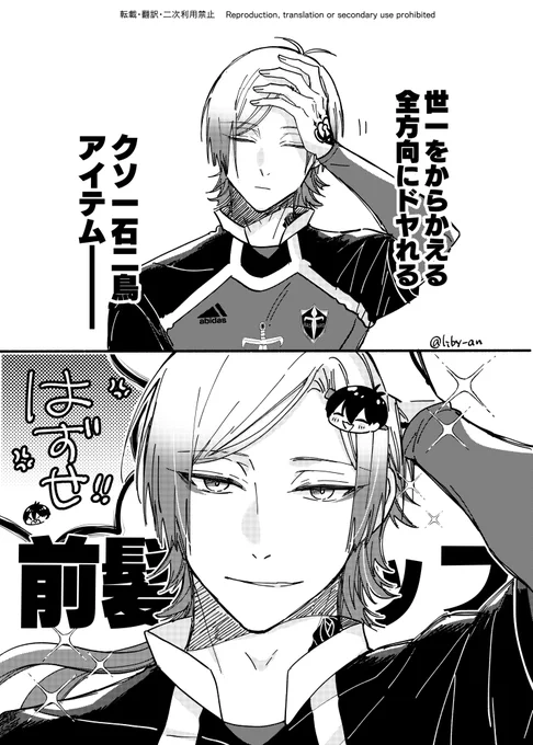 まえがみクリップ

kiis / カイいさ 