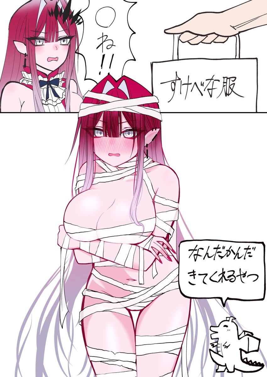 性癖発表ドラゴン
 #今年も残りわずかなので今年一番伸びた絵を貼る見た絵描きさんも強制でやる 