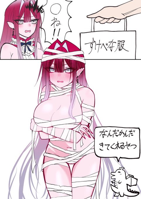 性癖発表ドラゴン #今年も残りわずかなので今年一番伸びた絵を貼る見た絵描きさんも強制でやる