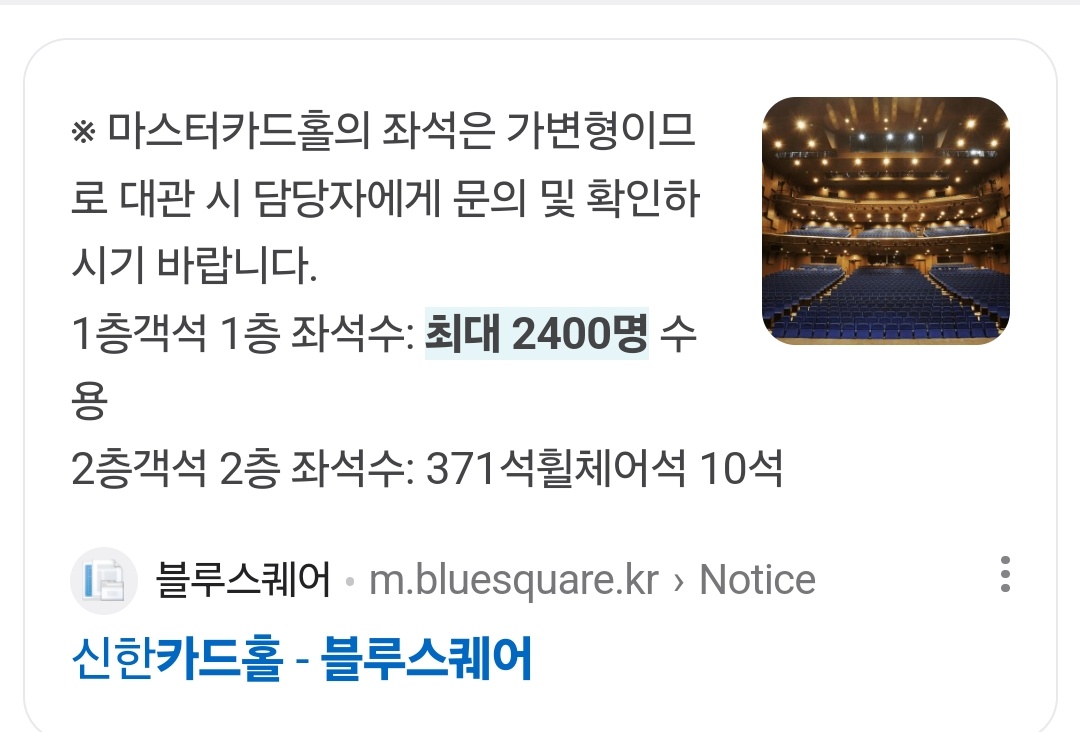 john_suh_29's tweet photo. 멤버가 팬콘했던 장소보다 수용인원 적은 저딴 곳에 지금 웨이즈니들 다 넣겠다고요????? 진짜 기도 안 차;;;; 무시도 정도껏해야지 매진이란 단어에 그만 집작하고 팬들 다 볼 수 있는 장소로 다시 잡아주세요 첫 한국콘이라고요..
@SMTOWNGLOBAL @WayV_official https://t.co/IrfD8EToBR