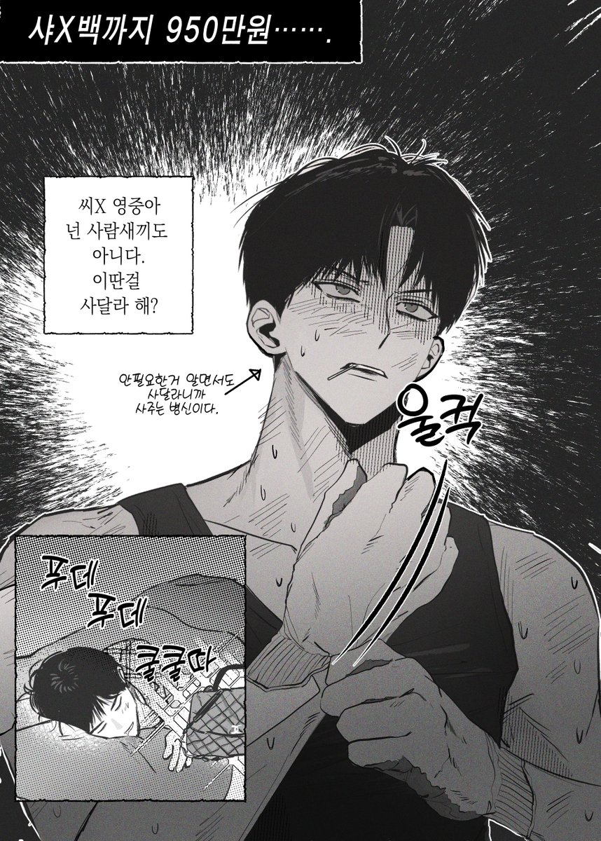 Juci_cy's tweet photo. 샤x백? 그거 한 오십 하냐
말일까지 기다려라(야간도 뛰면 되겠지) https://t.co/C1EhbJOPTQ