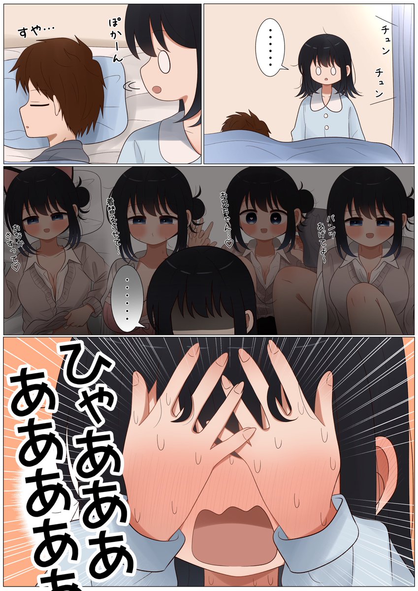 お兄さんに甘えられたい幼馴染(1/4) 