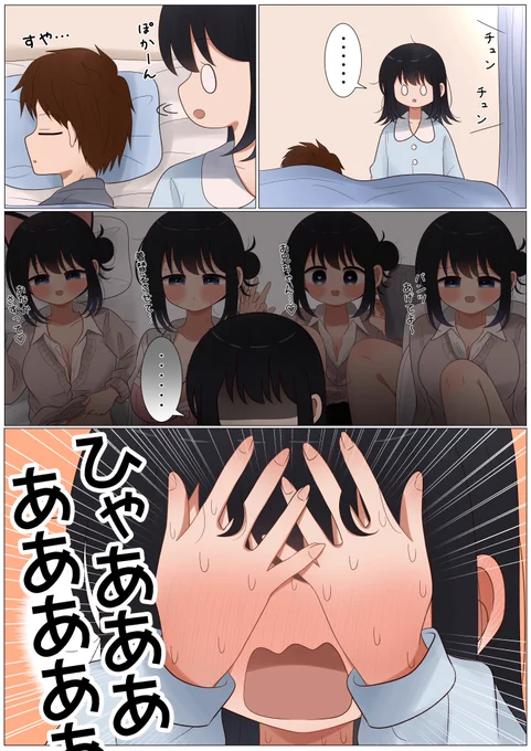お兄さんに甘えられたい幼馴染(1/4) 
