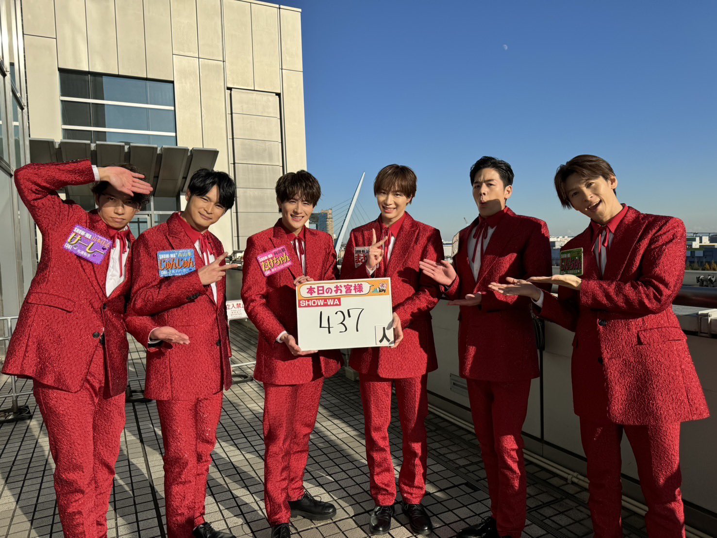 SHOW-WA 塩田将己 Rubyの王子様 打ち上げトレカ 4枚コンプセット SHOW-WA 塩田将己 Rubyの王子様 打ち上げトレカ 4枚コンプセット