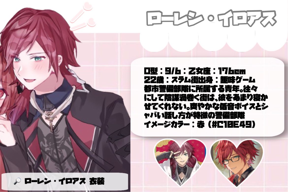 nya_n217's tweet photo. @shino_o13 初めまして！素敵な企画ありがとうございます>  ̫ < ♡
お目に止まりましたら是非ᵕ ̫ ᵕ̩̩💧 https://t.co/1PxBJg1hqF