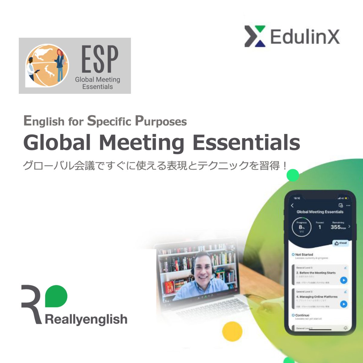 Reallyenglish リアリーイングリッシュ【公式】 Reallyenglish Japan (@ReallyenglishJP) / Posts / X