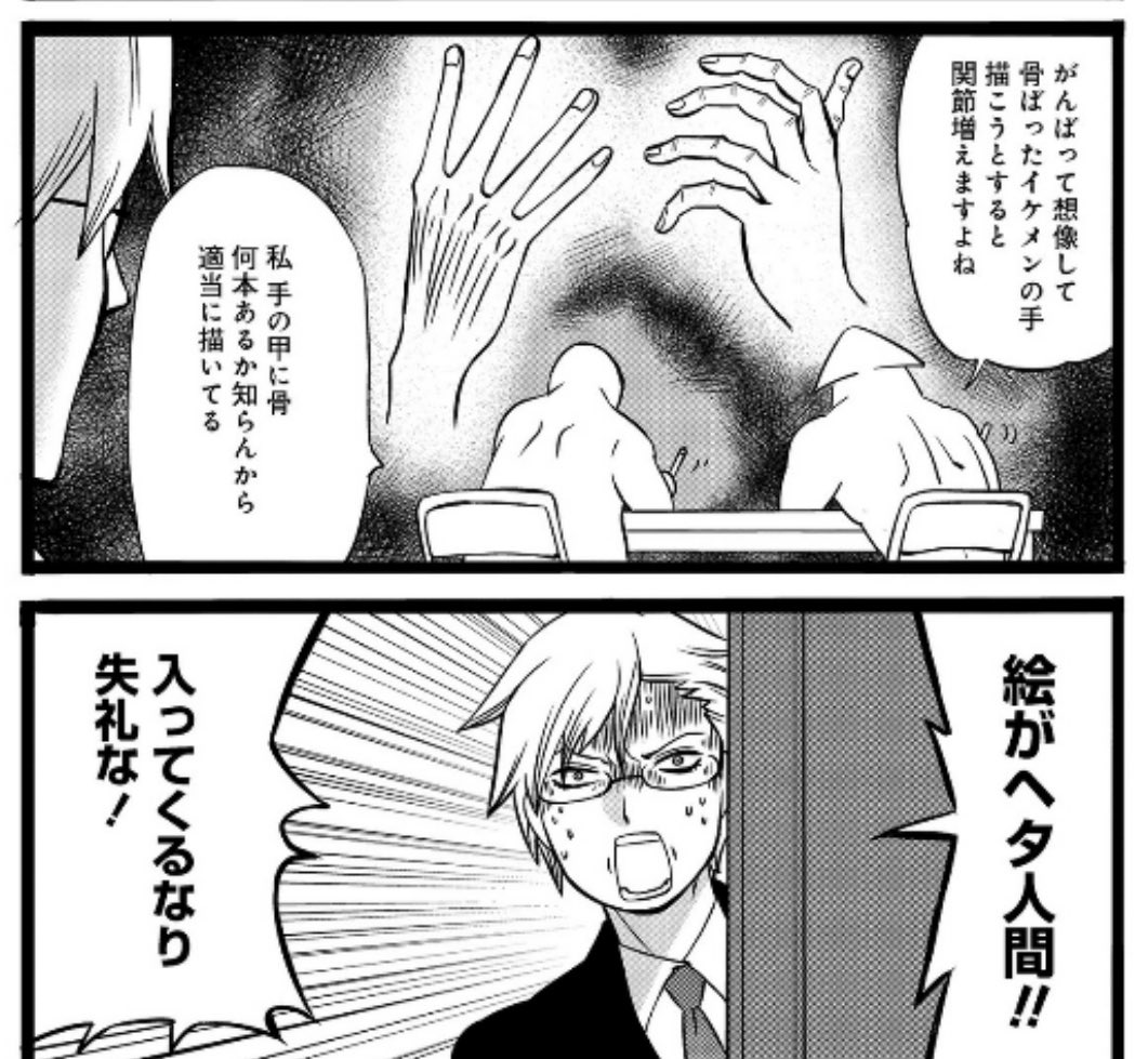 ごらんくださいこのワク線の太さ 