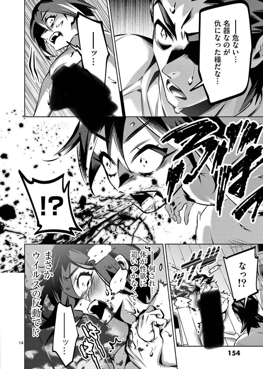 人は見た目が全てなのか?(3/4) 