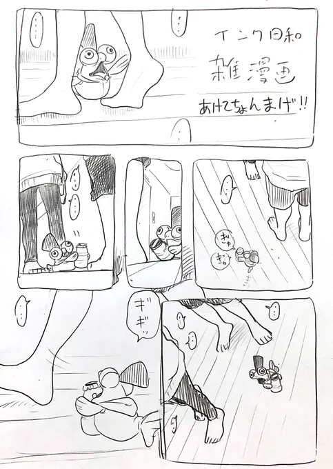 ヤクルト大好き 