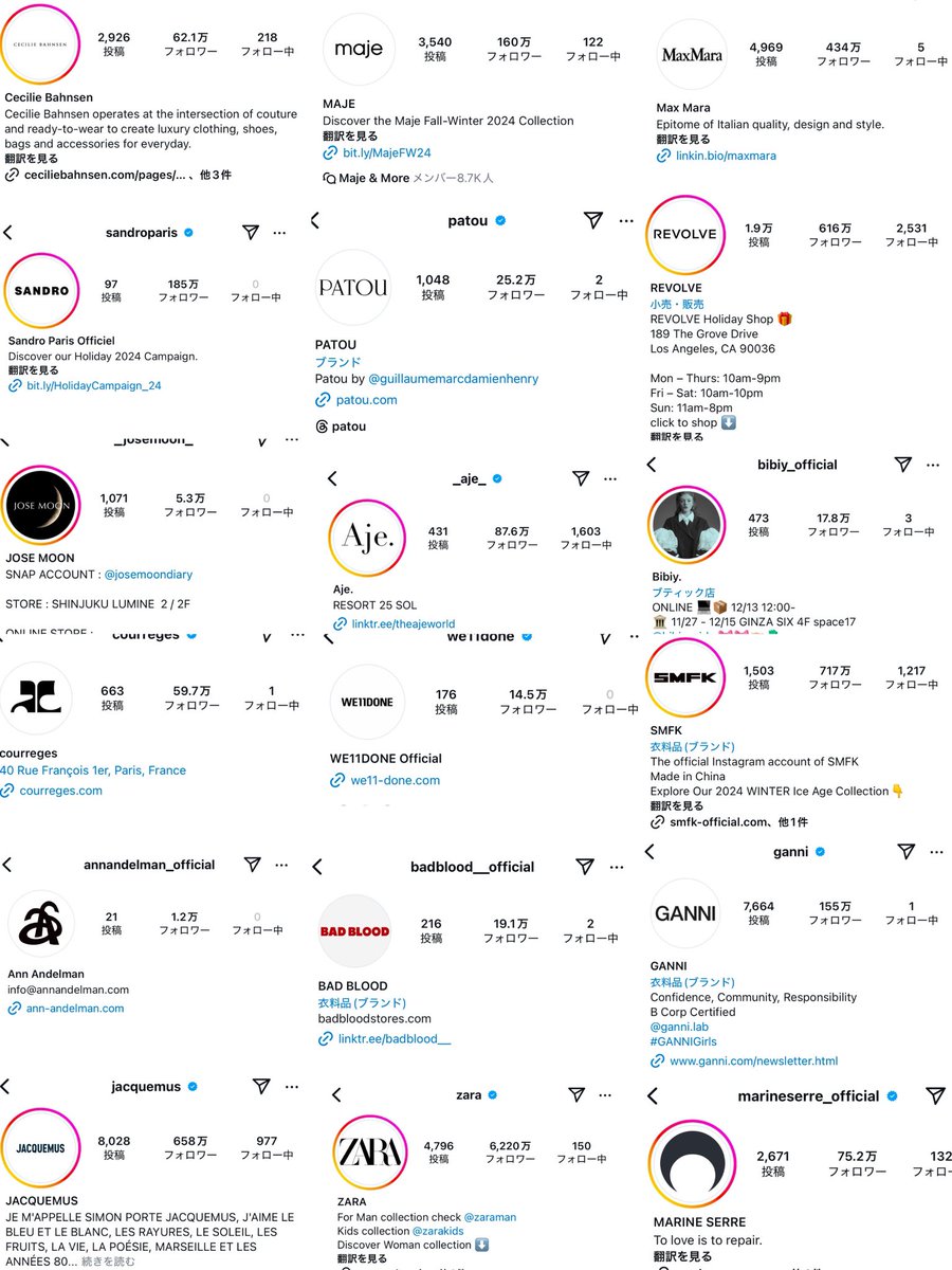 llx_ayu_xll's tweet photo. 韓国アイドルとか中華美女とか最近の令和っぽくてオシャレな子大体ZARA、Patou、SANDRO、Maje、GANNI、Jacquemus、coourreges、bibiyとかこのへん着てる気がする↓ https://t.co/8ChvGJ7iS2
