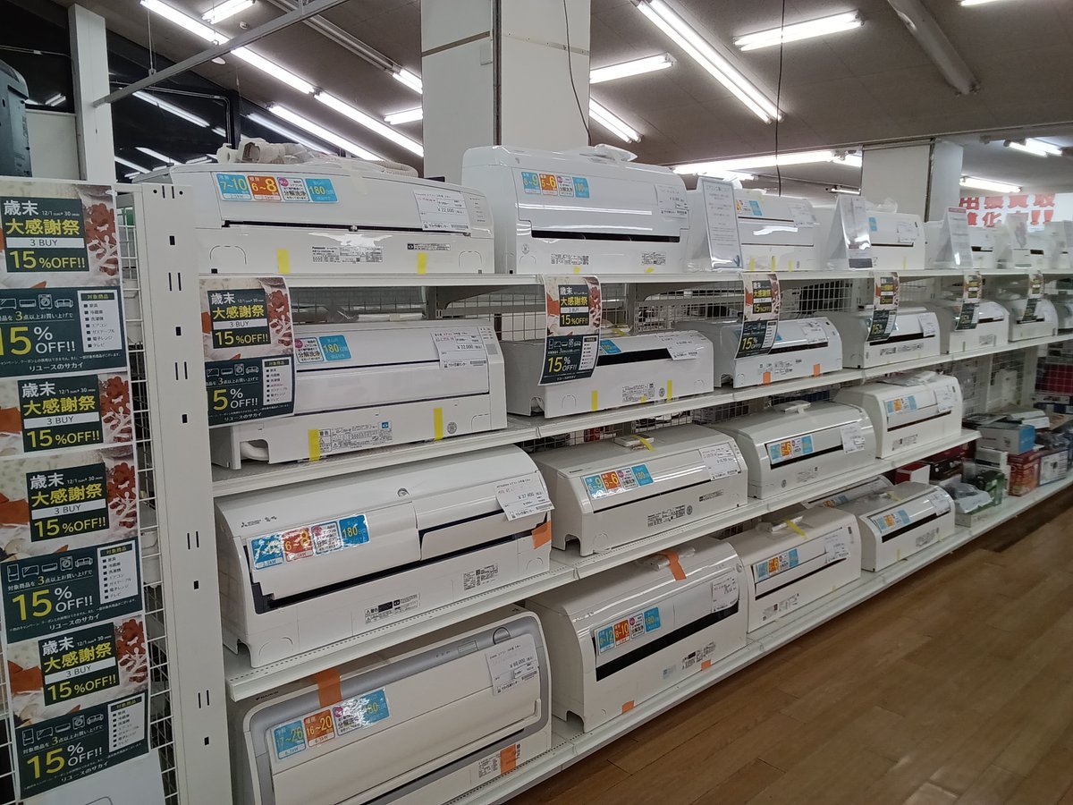☆リユースのサカイつくば店☆TK6325 日立 冷蔵庫 R-K38JVL 375L 19年