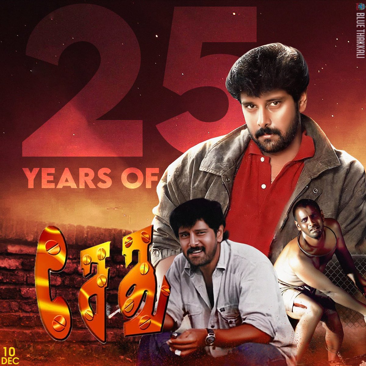 BlueThakkali's tweet photo. Celebrating 25 Years Of Sethu and Director Bala
#Sethu #25YearsofSETHU #ChiyaanVikram #Vikram #Bala #VeeraDheeraSooran https://t.co/OZutvy2W6K