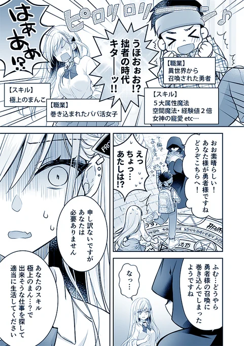 (3/4) 
