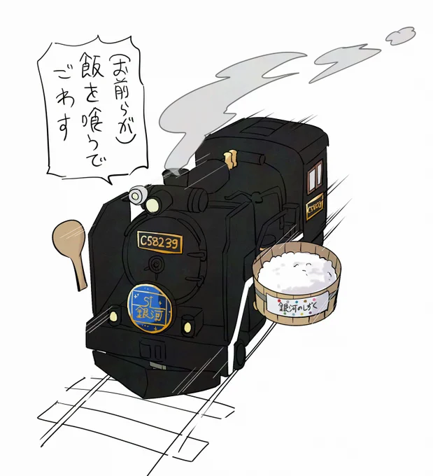 銀河どん 