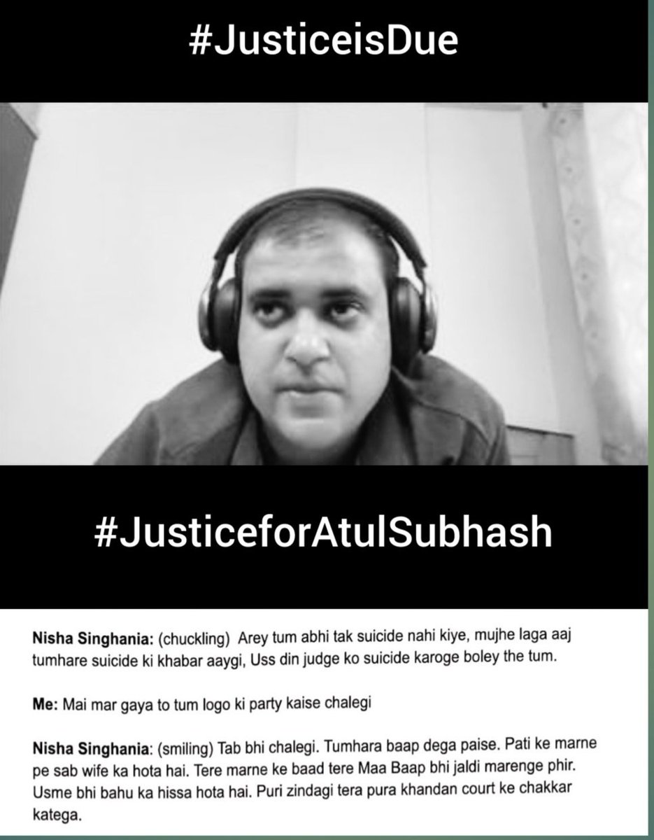 कोई सुसाइड किसी एक कारण से नहीं करता। सालों का शोषण होता है, यह ऐसा दर्द होता जो किसी को बता नहीं सकता न ही कोई समझता। इंसान कब तक बर्दास्त करेगा? #AtulSubhash का न पहला मामला न आख़िरी होगी।
पुरुष को न्याय नहीं मिल पता, महिला का जो मन होता वो करती है। कोर्ट क़ानून सब मर चुका है?
