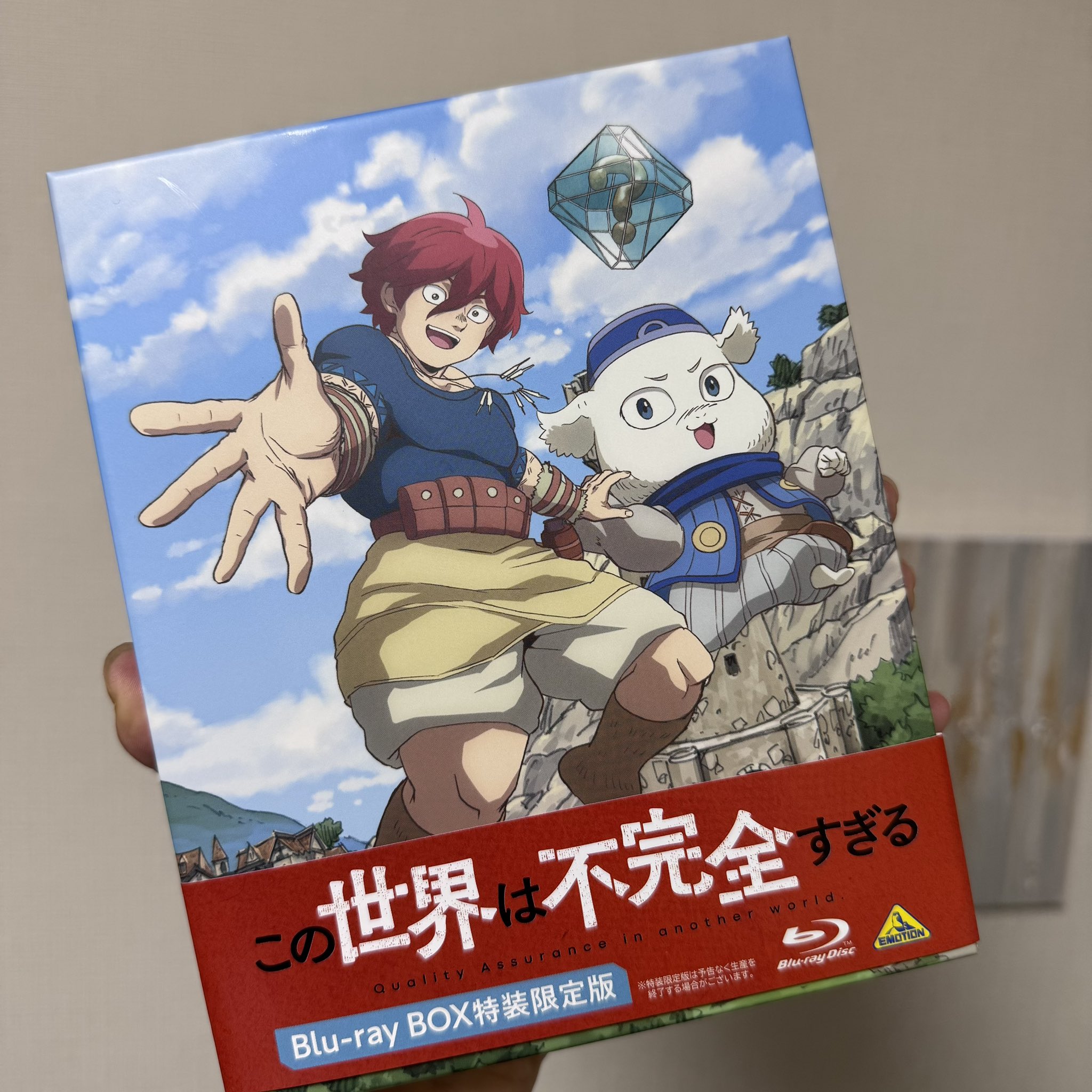 この世に不可能はない この世界は不完全すぎる(1) (モーニングKC) | 左藤 真通 |本