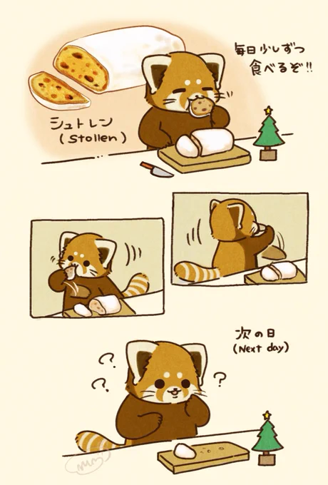 …( •̅༥•̅。 ) 